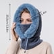 thumbnail image 2 of Xiao Hua Gorro de Felpa Bufanda Máscara con Cordón Invierno Cálido Tejido con Capucha para Exteriores, Azul 1 Pieza, 2 of 4