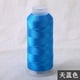 thumbnail image 1 of suxuMhao Hilo de Coser Azul 2 Rollos, 3171 Yardas/2900 M por Carrete, Hilo Hecho a Mano DIY, Hilo para Bordado, Hilo de Coser Multiuso, Hilo Overlock, Hilo Overlock, Hilo de Coser de Poliéster, 1 of 4