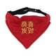 thumbnail image 4 of Perro Bandana Collar Mascotas Disfraz Pequeños Medianos Grandes Perros Fuerte D Gancho Cachorro S Buena Suerte, 4 of 5