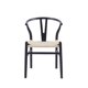 thumbnail image 4 of Silla Wishbone Madera Rattan - Negro, 4 of 4