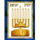 thumbnail image 1 of Libro Lulu LAS ESCRITURAS DE YAHWEH (Español), 1 of 1