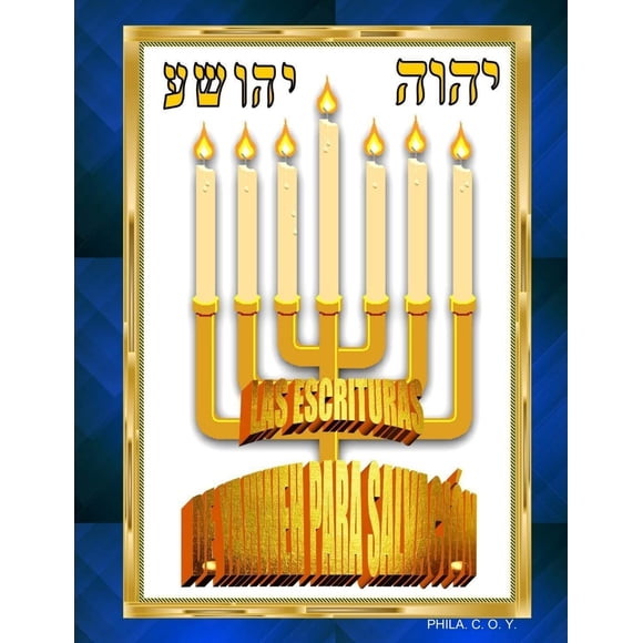 Libro Lulu LAS ESCRITURAS DE YAHWEH (Español)