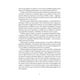 thumbnail image 5 of Todo El Mundo Es Importante, 5 of 7