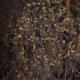 thumbnail image 5 of Té FullChea 318 g Ladrillo de Té Negro de Hoja Suelta, 5 of 7