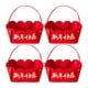thumbnail image 3 of Juego De Canastos De Frutos Secos De Feliz Año Nuevo Chino, Bricolaje, 4 Uds., Para Casa De Campo De Boda, 3 of 3