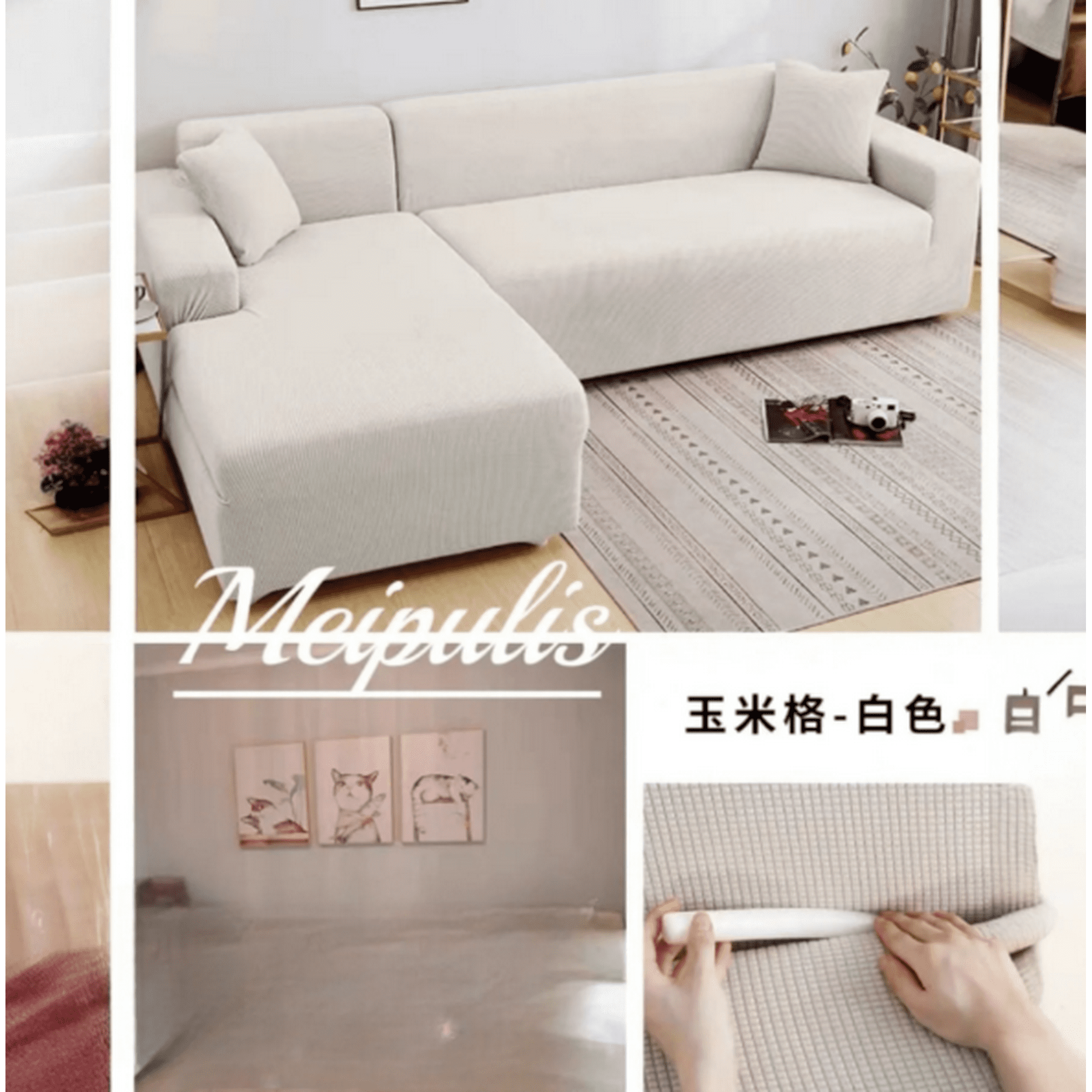 Mundo Shopping - Cubresillon Tipo L Cuadrille