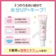 thumbnail image 4 of Crema para el contorno de ojos Sukoyaka Urea Hidratante 30 g, 4 of 7