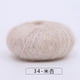 thumbnail image 1 of Xiao Hua Hilo de lana, color beige, 25 g x 2 rollos, ligero y cálido, ideal para bufandas, tapices y decoraciones de pared tejidas a mano, e hilo de punto para artículos decorativos de moda., 1 of 3