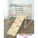 thumbnail image 1 of Parque De Escalada Montessori Juego Infantil 7 En 1 Niños, 1 of 5