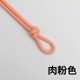 thumbnail image 1 of suxuMhao Cuerda Trenzada para Manualidades, 1 Rollo 10.9 Yardas Naranja Rosa Núcleo-hilado Cuerda Trenzada, Cordón Trenzado de Poliéster de 8mm para Bricolaje, Cordón Trenzado para Colgar en la, 1 of 3
