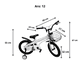 thumbnail image 2 of Bicicleta de Paseo con Canasto Aro 12″, 2 of 3