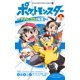 thumbnail image 1 of Libro Shogakukan Pokémon: Historia de Satoshi y Gou (1), 1 of 1