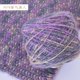 thumbnail image 1 of Xiao Hua Hilo de ganchillo de colores surtidos, 150 g - 4 hebras, para tejer bufandas y chales con agujas de ganchillo de algodón suave, mantas y fundas de cojín, accesorios para el hogar, estilo 16, 1 of 3