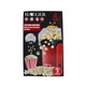 thumbnail image 3 of Maquina Palomitas Maquina Para Hacer Cabritas Popcorn, 3 of 3