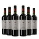 thumbnail image 1 of Caja x6 IN SITU Reserva Carmenere VINO CAJA/BOTELLA 750 ML 13,5° 12u, 1 of 1