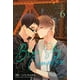 thumbnail image 1 of Manga Blue Sky Complex 06 Milky Way España, 1 of 2