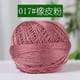 thumbnail image 1 of Cinta de Regalo Xiao Hua Azul Lago 1.57" x 25 Yardas, 1 of 4