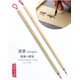thumbnail image 1 of Juego de pinceles de caligrafía china Qi Ming Wen Fang QingSu S L, 1 of 6
