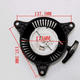 thumbnail image 3 of Tapa De Arranque De Tracción Compatible Con Gxh50, 3 of 3