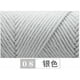 thumbnail image 1 of suxuMhao Hilo Suave, Hilo de Algodón de Leche, Hilo de Fibra Mezclada, 100g 1 Rollo, Ideal para Bufandas, Abrigos, Gorros y Decoraciones, Liso, Color Vívido, Hilo Suave Amigable con la Piel para, 1 of 4