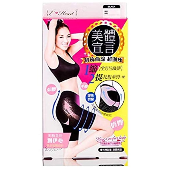 Pantalones de belleza E-Heart Black Body Statement en forma de fibra