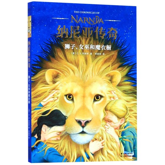 Libro Edición China de la Casa Editorial de Bellas Artes de Yunnan