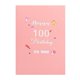 thumbnail image 4 of Tarjeta de cumpleaños NAVWOD Happy 100th Birthday para mujer con nota, 4 of 6