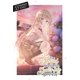 thumbnail image 1 of Light Novel Yen Press El Ángel de al Lado Me Mima Vol. 5.5, 1 of 1