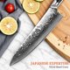 thumbnail image 3 of Cuchillo Chef Sunnecko Damasco 8 Pulgadas VG10 67 Capas, 3 of 3