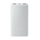 thumbnail image 1 of Xiaomi Power Bank 10000mAh 22.5W Lite GL, 1 of 5