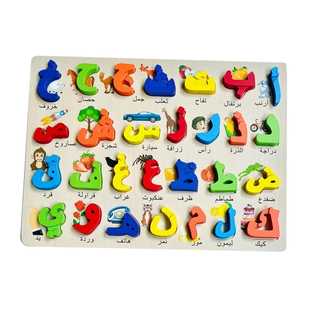 Juego De Rompecabezas De Madera Tablero De Rompecabezas Del Alfabeto árabe Colorido Para Niños Pequeños A
