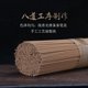 thumbnail image 2 of Nvzi -b 420 Pzas Incienso Lineal Natural Puro, Hecho con Artesanía Tradicional China Antigua, de Excelente Calidad, Se Puede Dar Como Regalos para Otros, Sándalo Indio Antiguo, 2 of 4
