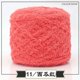 thumbnail image 1 of Hilo para Tejer a Crochet Suxumhao 100g, 1 of 4