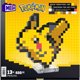 thumbnail image 3 of Legos y Bloques Bloques Pikachu Píxel Art Pokémon - Juguete Armable - MEGA., 3 of 3