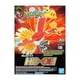 thumbnail image 1 of POKEMON - HO OH - MODEL KIT ARMABLE - BANDAI, 1 of 3