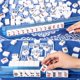 thumbnail image 5 of Set de Fichas de Mahjong Dolcety 166 Fichas Blancas con Bolsa de Viaje, 5 of 9