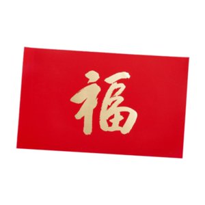 Bothyi - Sobre Rojo Grande Para El Año Nuevo Lunar Chino Para Cumpleaños Festival De Primavera De China