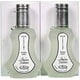 thumbnail image 2 of Perfume Sultan Eau De Parfum 35 Ml Unisex, 2 of 3