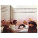 thumbnail image 3 of Blancanieves y los siete enanitos - Colección Clásicos infantiles blanco, 3 of 4