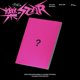thumbnail image 1 of Álbum de Música INTERSCOPE ROCK-STAR VER. ROCK, 1 of 1