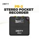 thumbnail image 2 of Grabadora De Audio Deity PR2 32Bit Float Bluetooth, 2 of 3