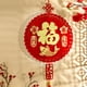 thumbnail image 1 of 1pc Red & Golden Chinese New Year Wall Hanging, Pendant Ornaments, Happy Lunar New Year, Chinese Lunar New Year Supplies, 1 of 4