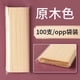 thumbnail image 1 of Xiao Hua 100 varitas aromáticas marrones - 0,1 × 9,84 pulgadas, varitas de fibra porosa para aceites esenciales, utilizadas como decoración del hogar para liberar lentamente la fragancia., 1 of 3
