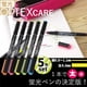 thumbnail image 2 of Resaltadores Zebra WKCR1-5C de 5 colores Optex Care, 2 of 6