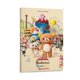 thumbnail image 1 of Cuadro Decorativo Rilakkuma La Aventura En El Parque Temático 40x60 cm, 1 of 6