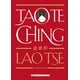 thumbnail image 1 of Tao Te Ching - Lao Tse, 1 of 2