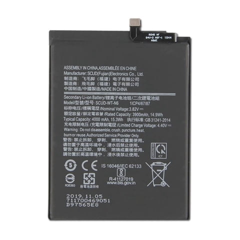 Genérico - Batería Compatible Con La Marca Samsung Galaxy A20S