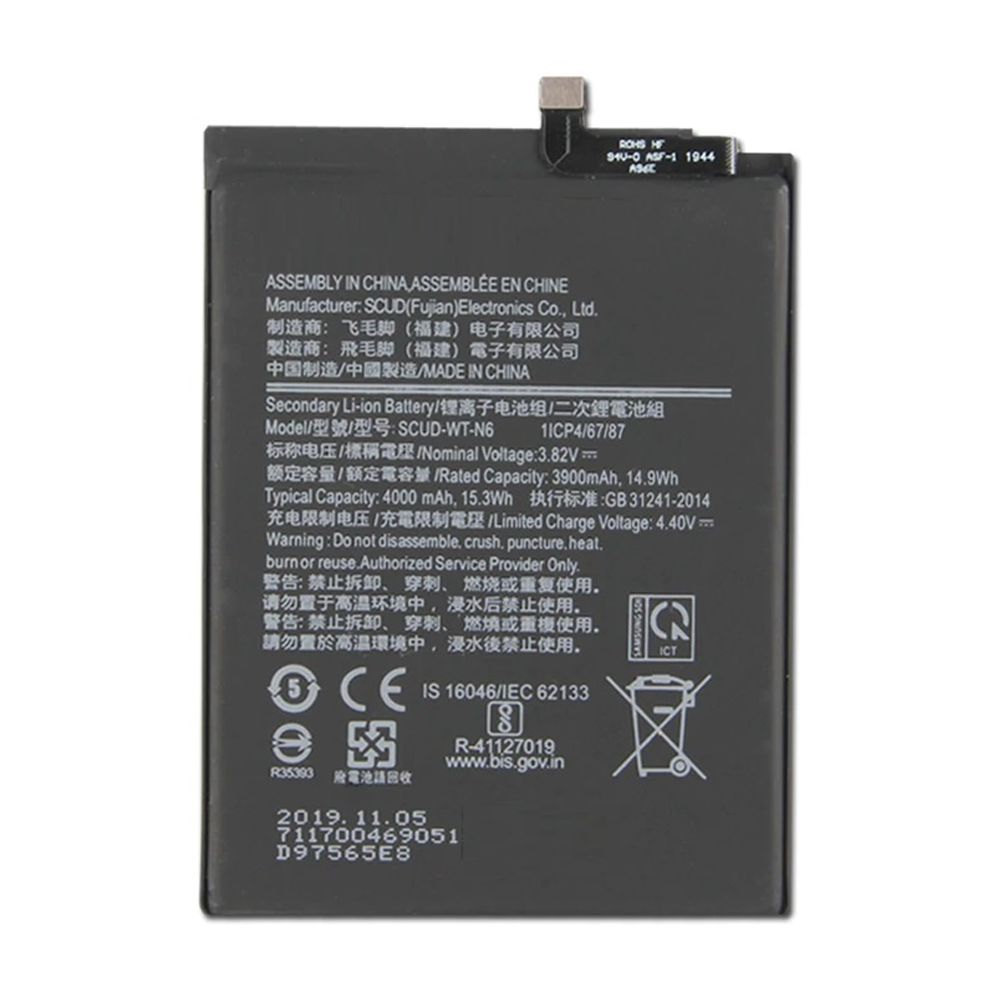 Genérico - Batería Compatible Con La Marca Samsung Galaxy A20S