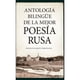 thumbnail image 1 of Libro Antología Bilingüe de la mejor Poesia Rusa, 1 of 2