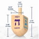 thumbnail image 3 of Juego de Janucá Zion Judaica Ltd de Wood Dreidels, tamaño mediano, paquete de 100 unidades, 3 of 6
